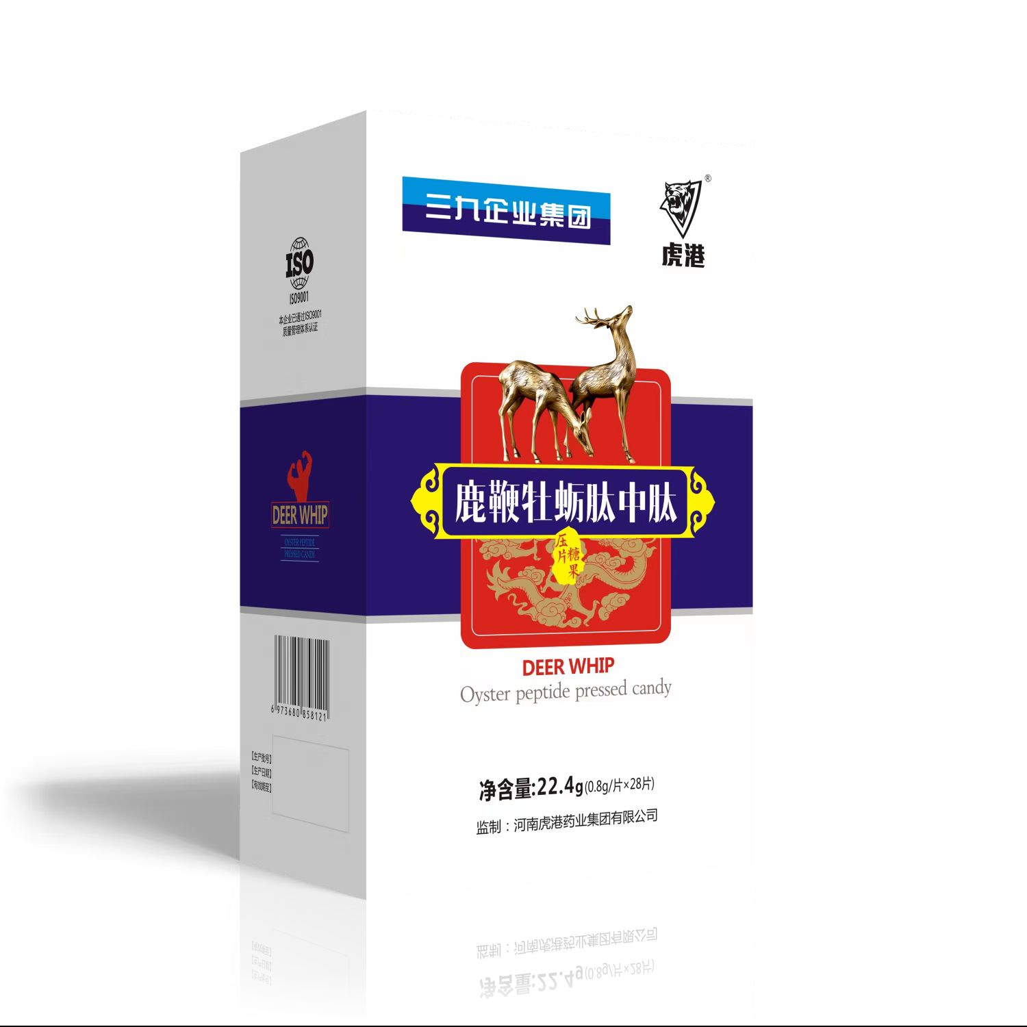 《鹿鞭牡蠣肽》虎港藥業(yè)集團(tuán)、三九企業(yè)集團(tuán)聯(lián)合研發(fā)