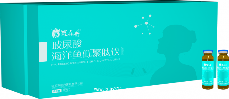 玻尿酸海洋魚(yú)低聚肽飲