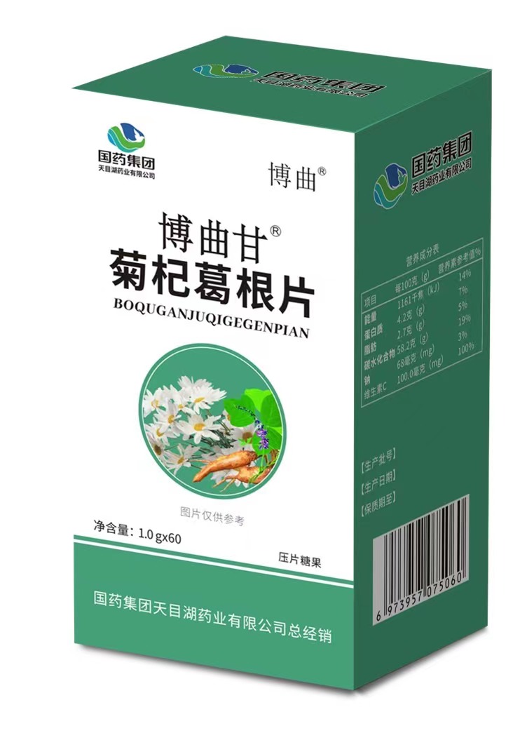 國藥集團(tuán)博曲甘菊杞葛根片