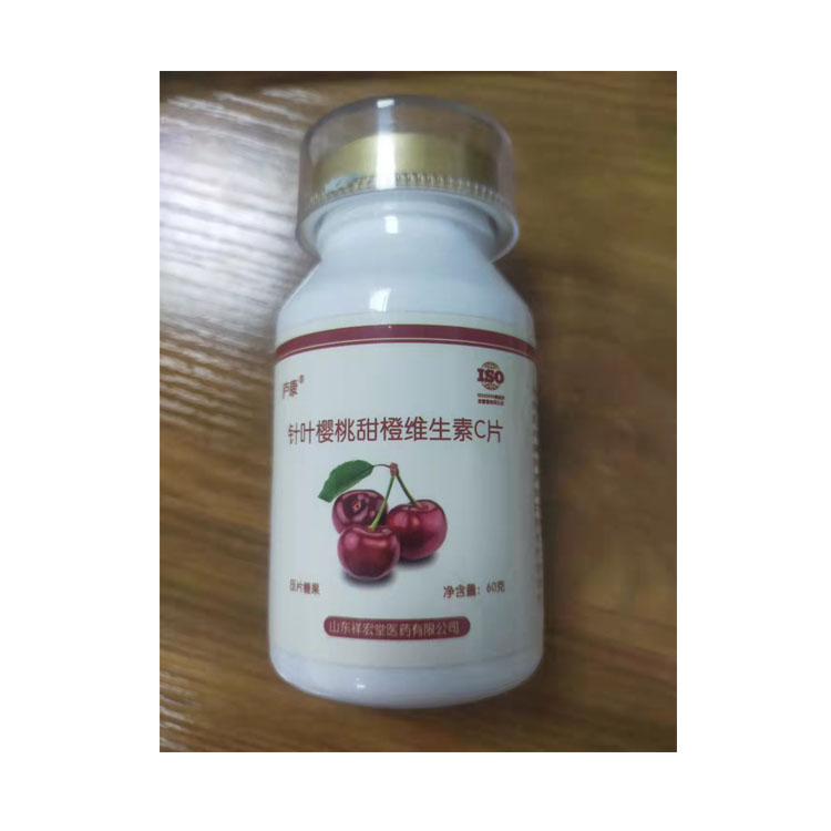 針葉櫻桃維生素片