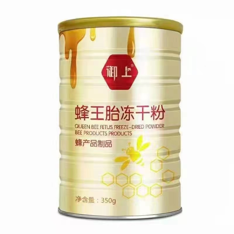 蜂王胎凍干粉