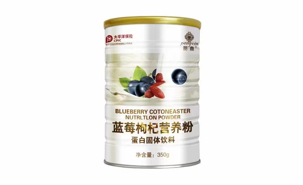 藍(lán)莓枸杞營養(yǎng)粉