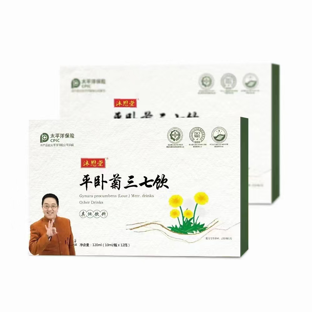 平臥菊三七飲品