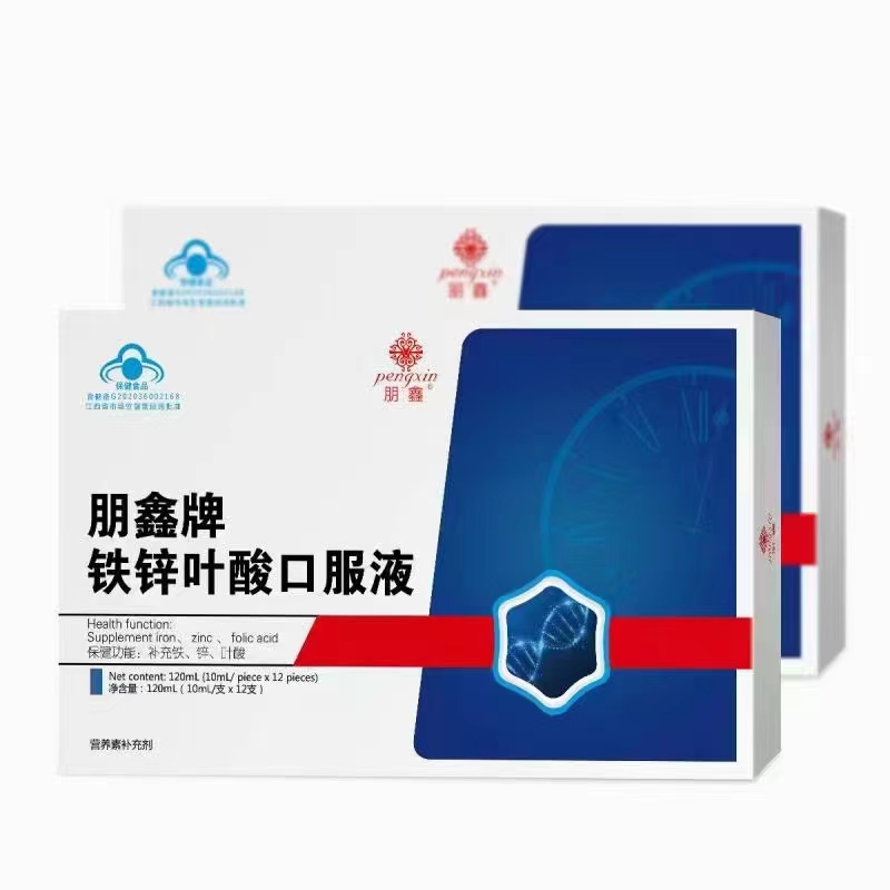 鐵鋅葉酸口服液