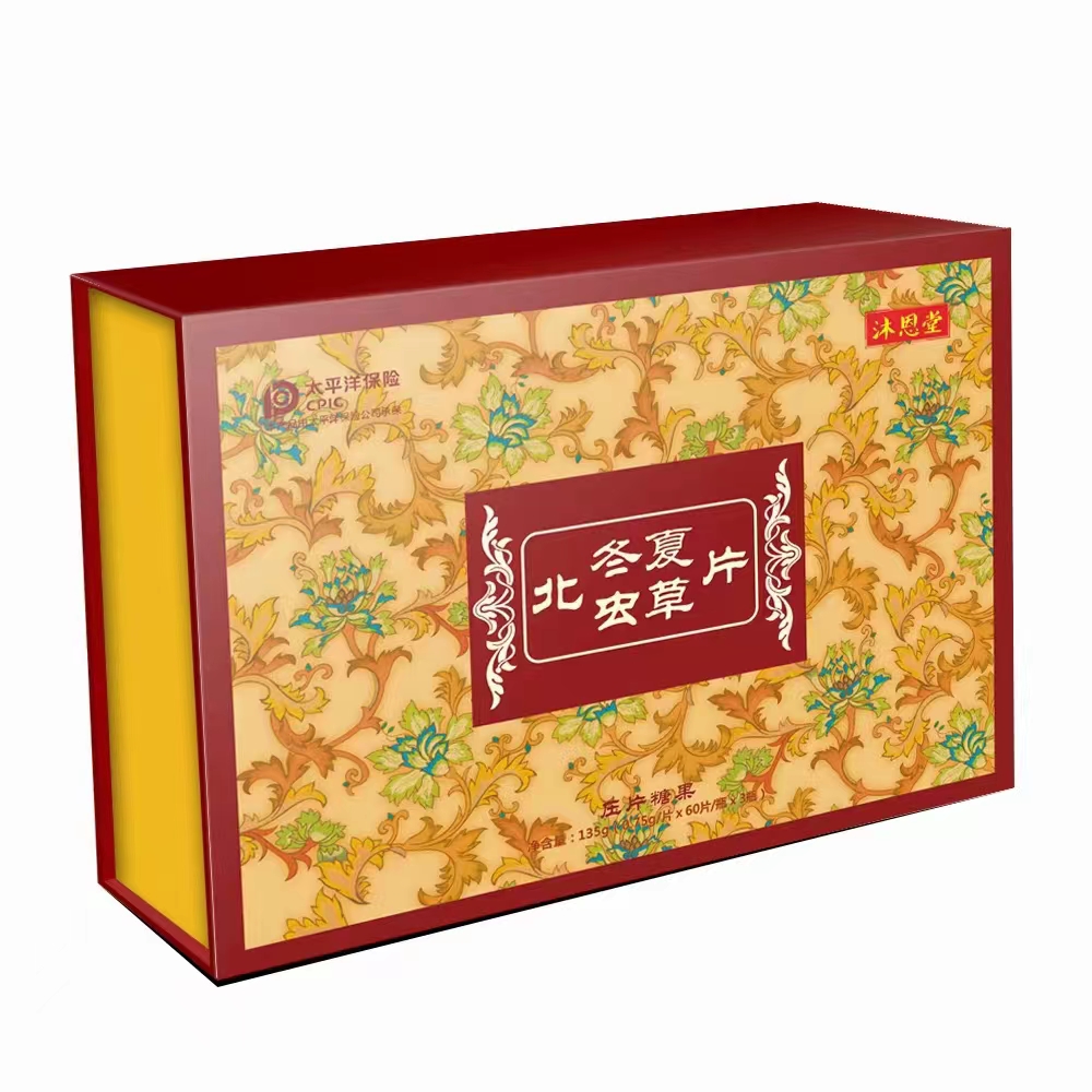 北冬蟲(chóng)夏草口嚼片