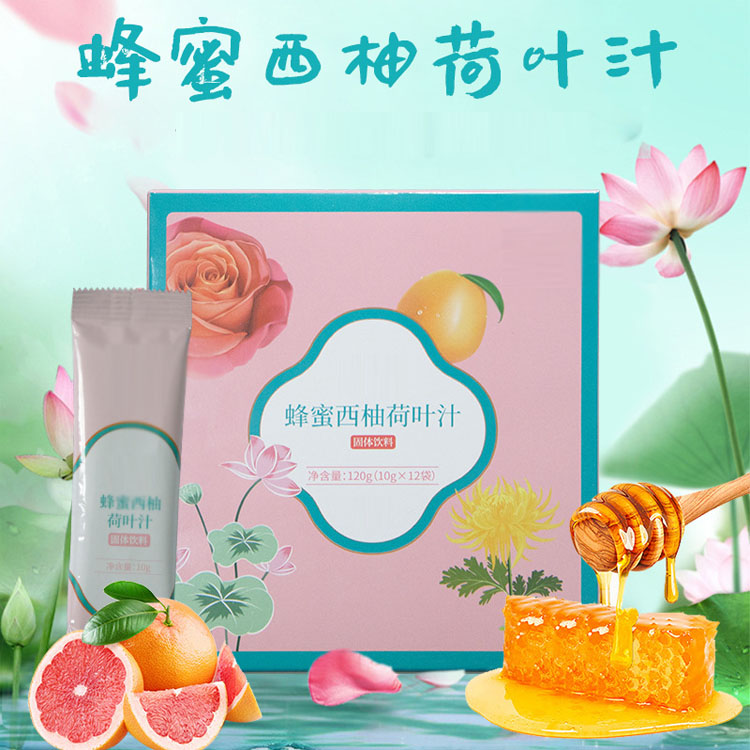 蜂蜜荷葉柚子汁