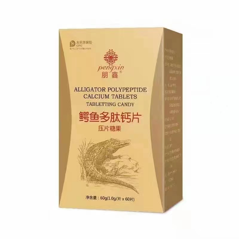 鱷魚(yú)多肽鈣片