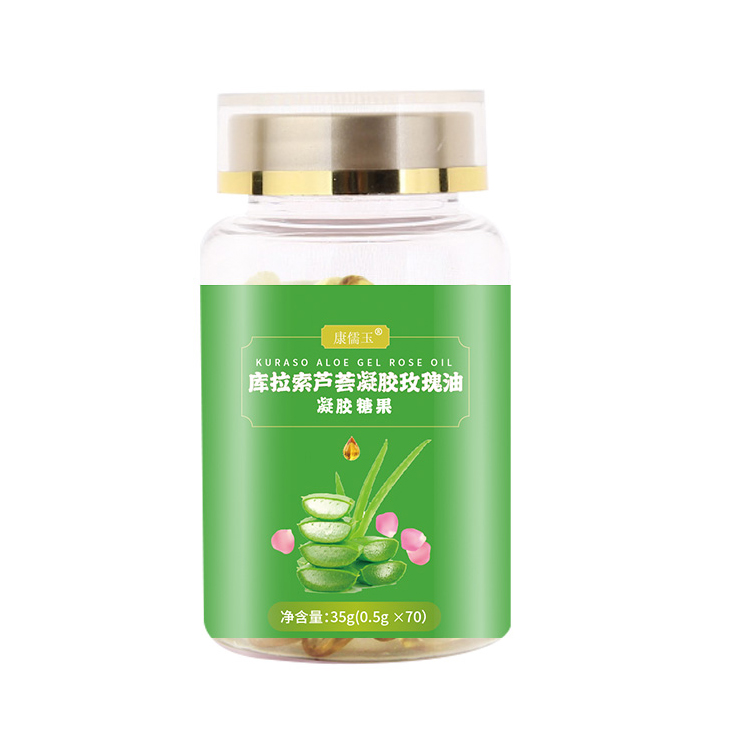 庫(kù)拉索蘆薈凝膠糖果