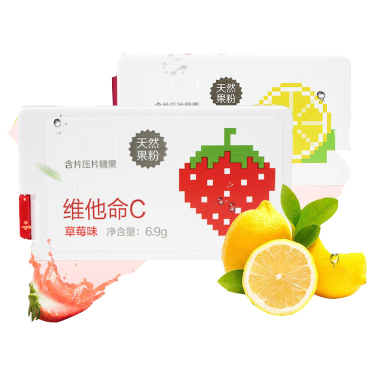 草莓味含片糖果