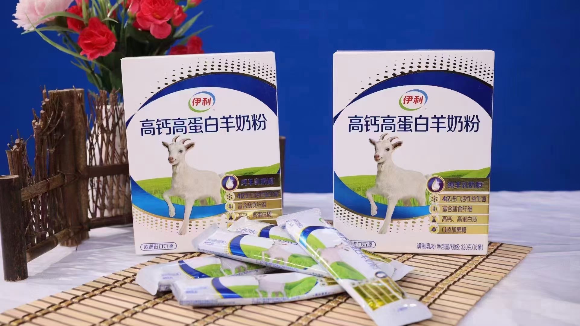 伊利羊奶粉項目：全國招商電話郭總：13590150515