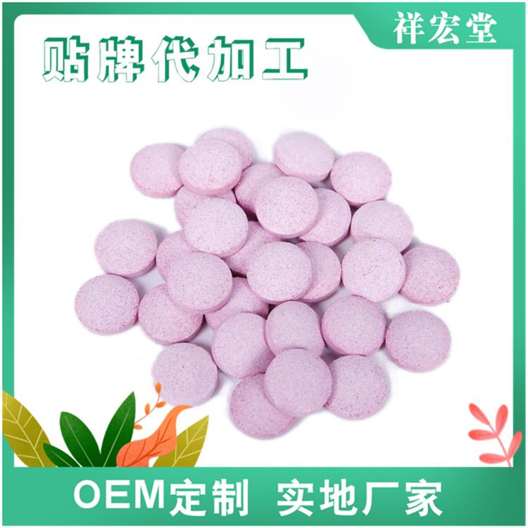 維生素c+維生素e+煙酸片 代加工