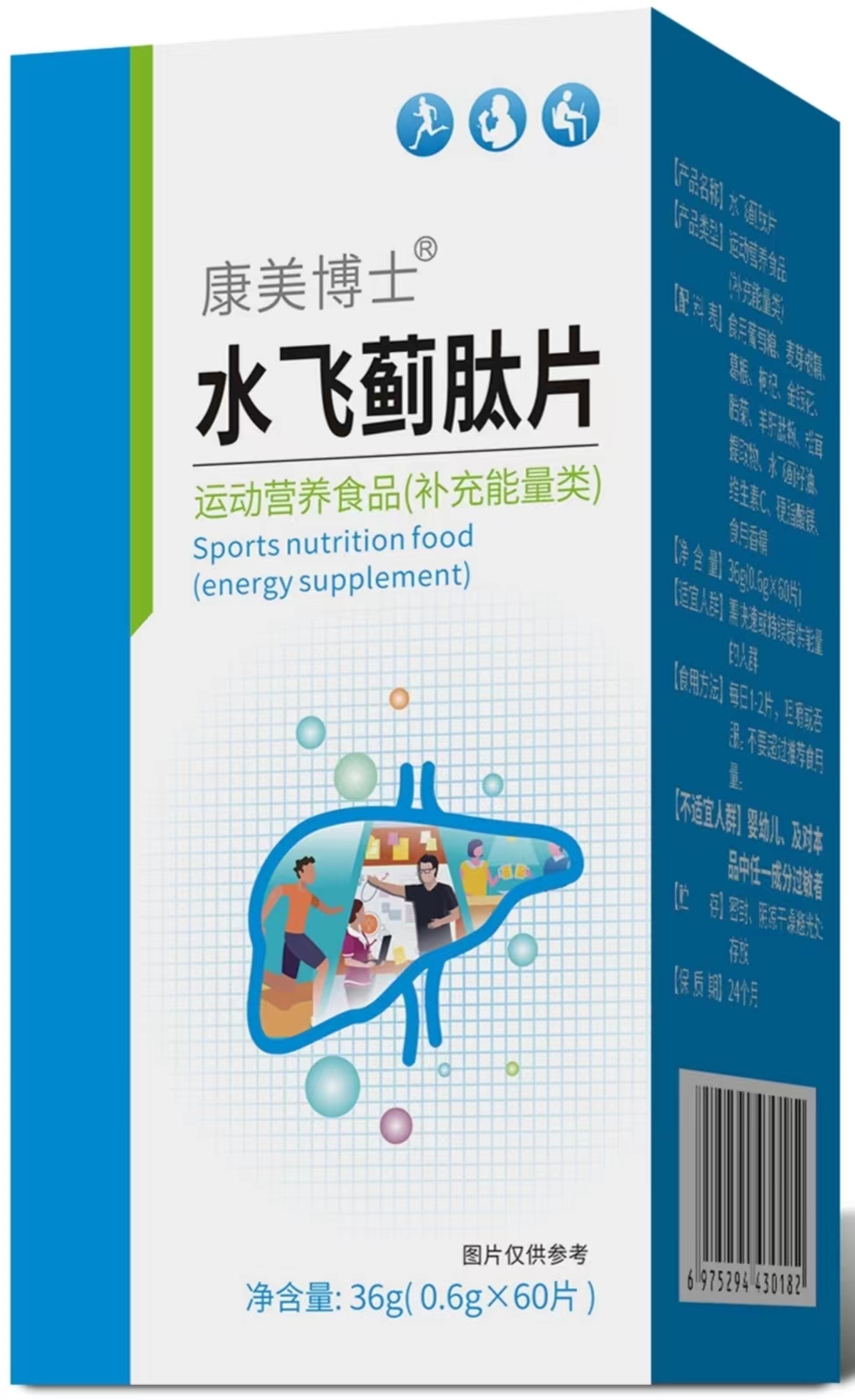 康美博士水飛薊肽片