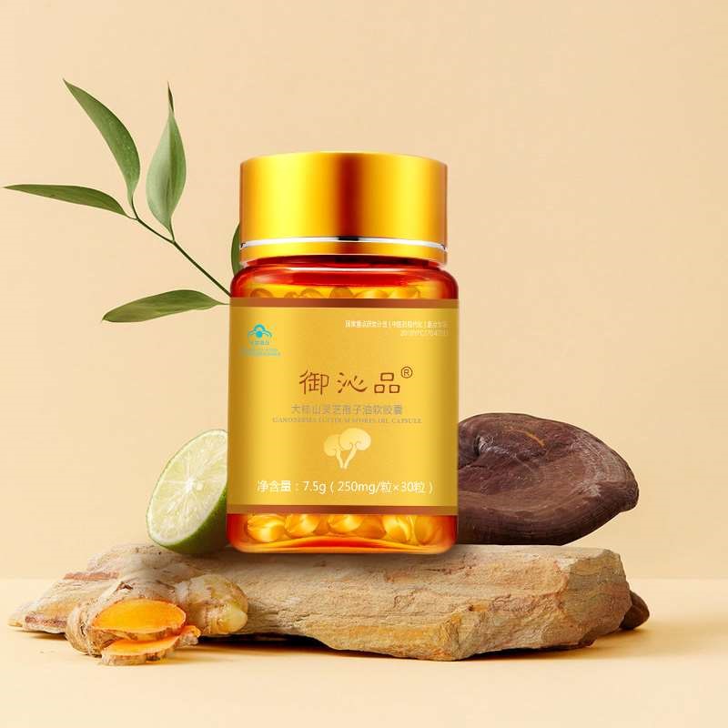 嬌蘭佳人集團(tuán)【御沁品靈芝孢子油】招募全國(guó)經(jīng)銷商、代理商、合作伙伴