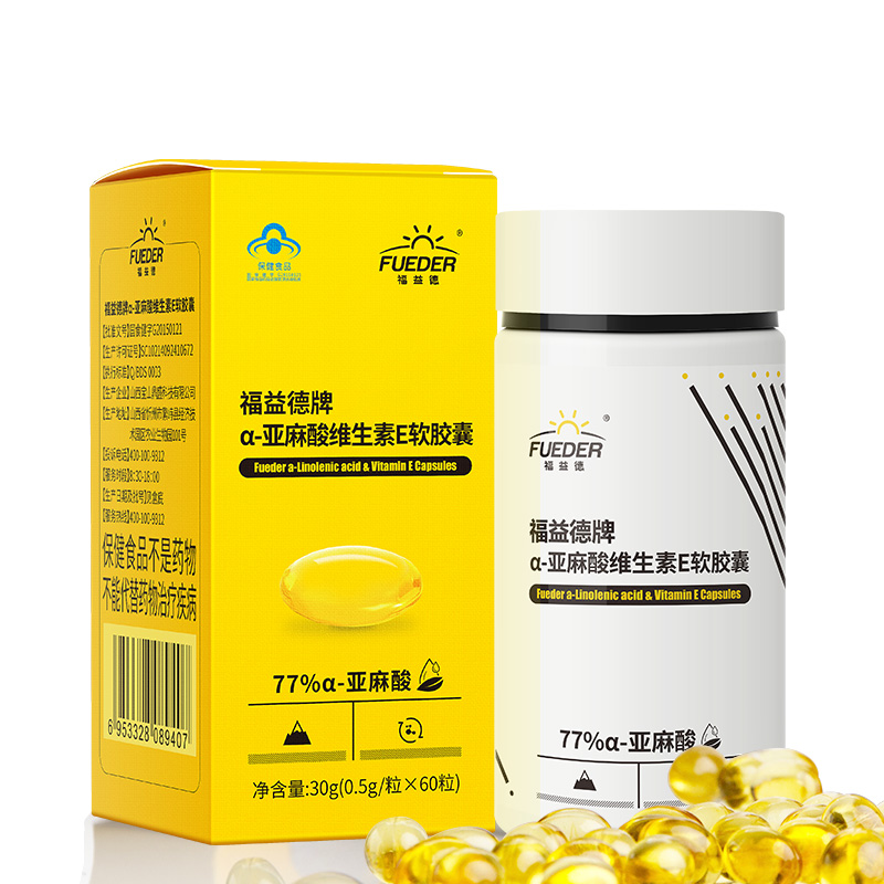 福益德牌α-亞麻酸維生素E軟膠囊