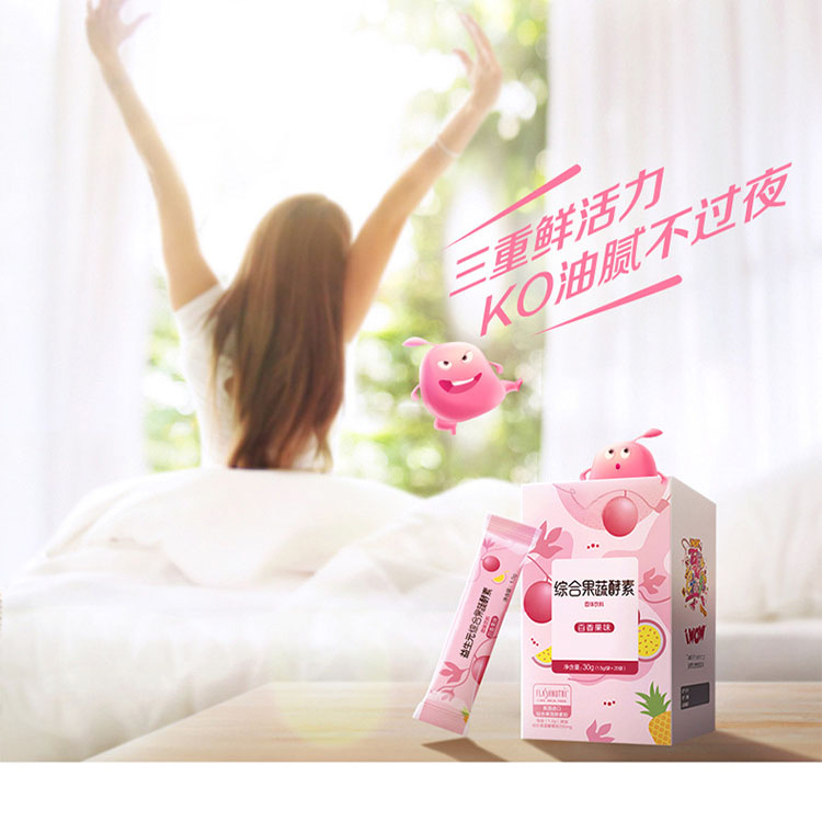 綜合果蔬壓片糖果