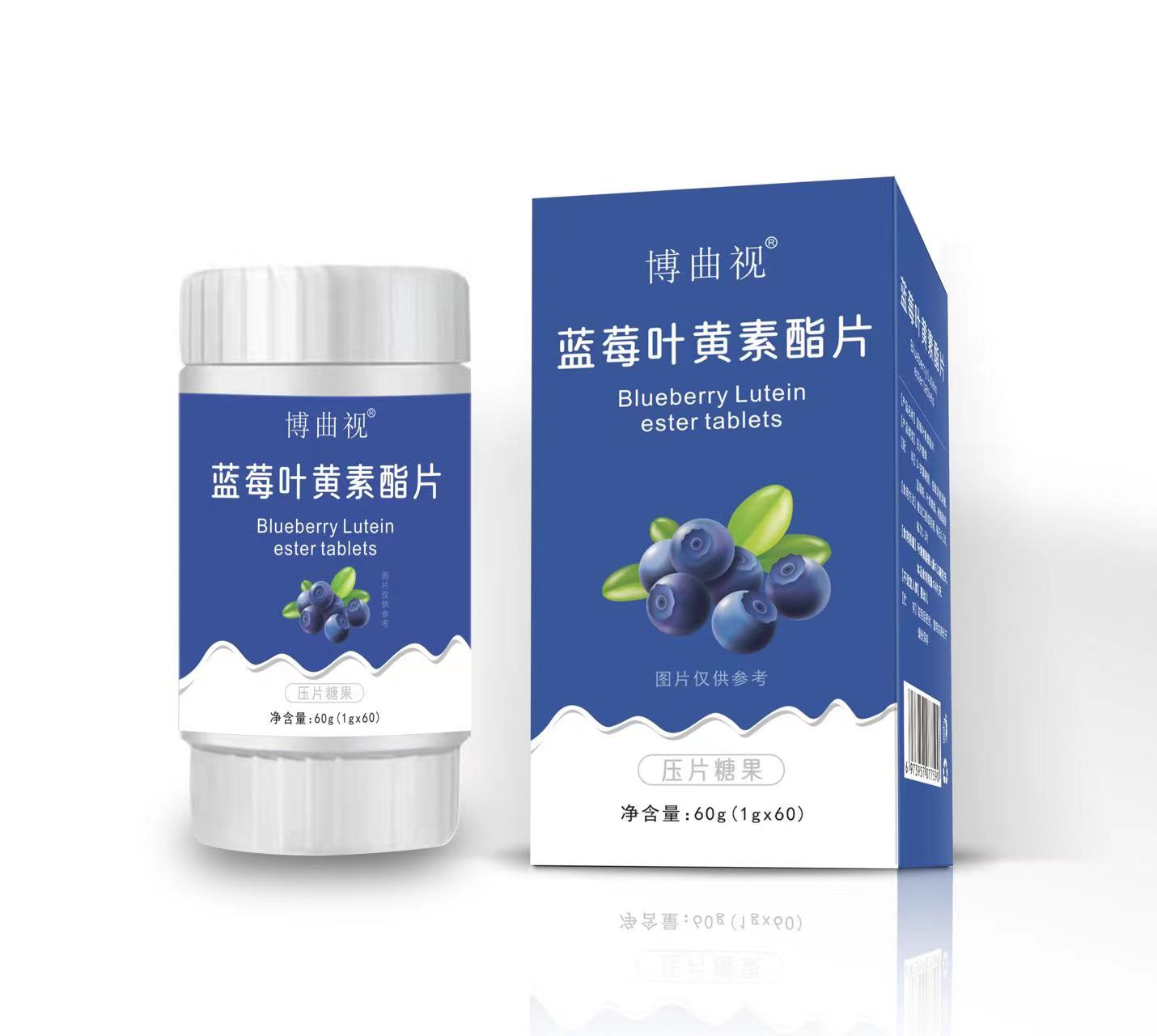 博曲視藍莓葉黃素酯片