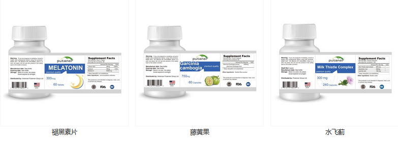美澳日進(jìn)口營養(yǎng)品貼牌褪黑素藤黃果水飛薊