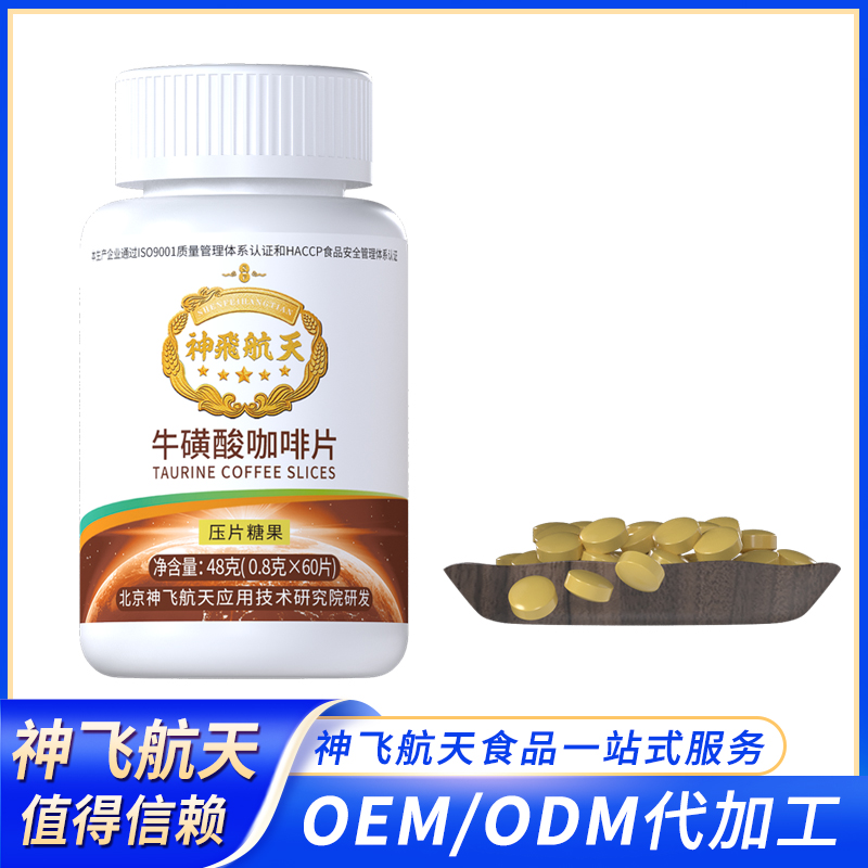 ?；撬峥Х绕患l(fā)商場超市直播電商微商會銷渠道