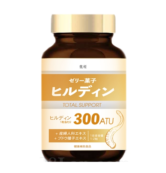 天然水蛭素(日本醫(yī)蛭)