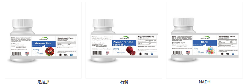 美澳日進(jìn)口營(yíng)養(yǎng)品葡萄籽木瓜神經(jīng)復(fù)合片oem代工