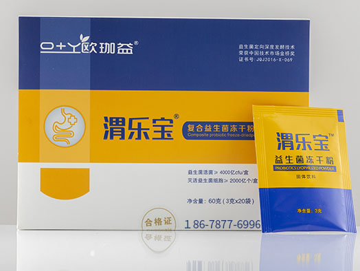 歐珈益渭樂(lè)寶益生菌凍干粉