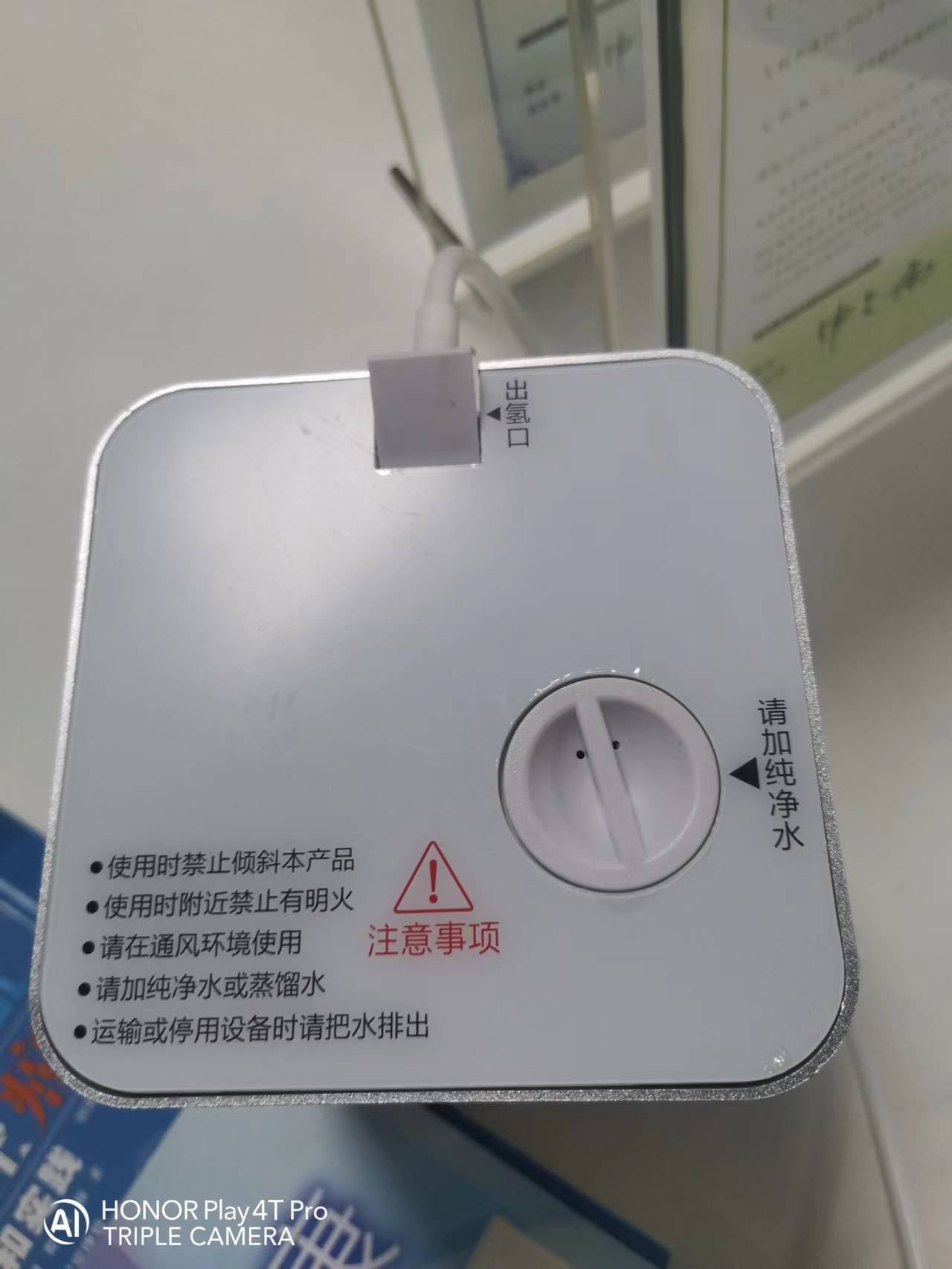 福建氫生活館加盟山東氫機(jī)體驗(yàn)館云南氫代理店招商