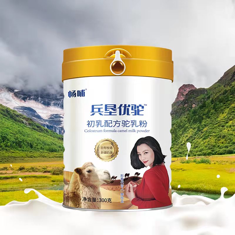 新疆新天雪乳業(yè)暢哺初乳配方駝奶粉300克現(xiàn)貨供應