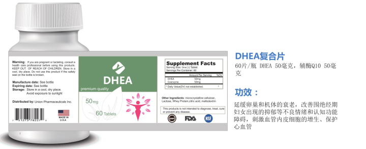 美國營養(yǎng)品貼牌代工