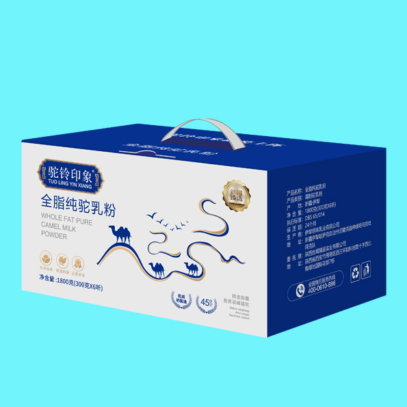 全脂純駝乳粉(盒裝)
