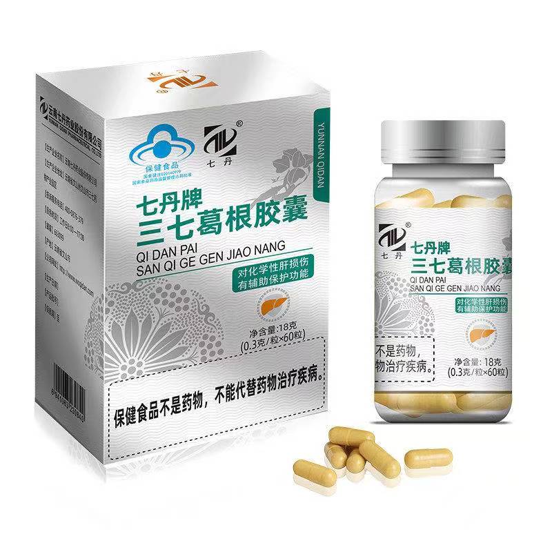 七丹牌三七葛根膠囊