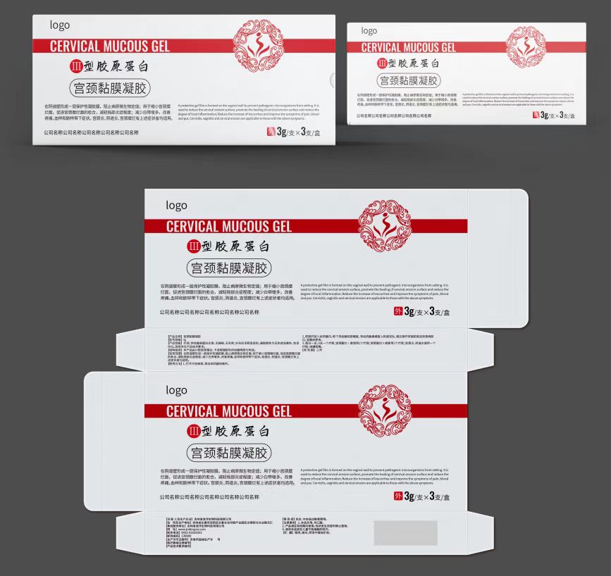 重組膠原蛋白宮頸凝膠oem