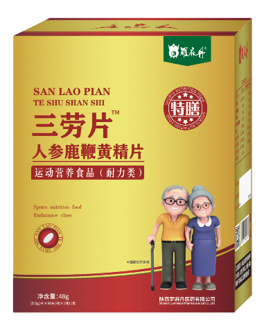 三勞片   （單瓶）