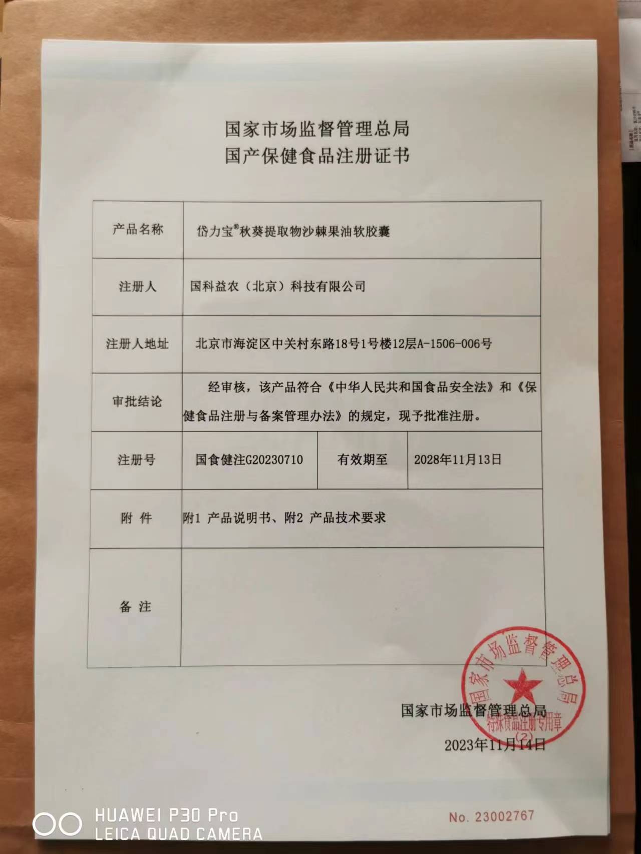 有批號(hào)需求合作