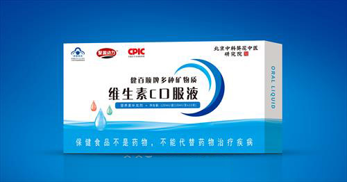 多種礦物質(zhì)維生素C口服液