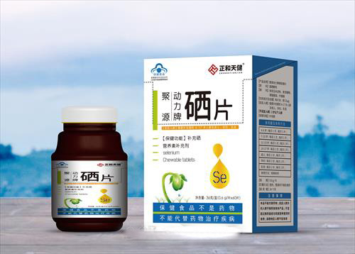 硒片補(bǔ)充硒