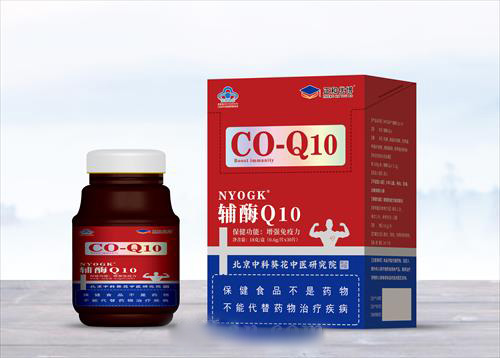 輔酶Q10.