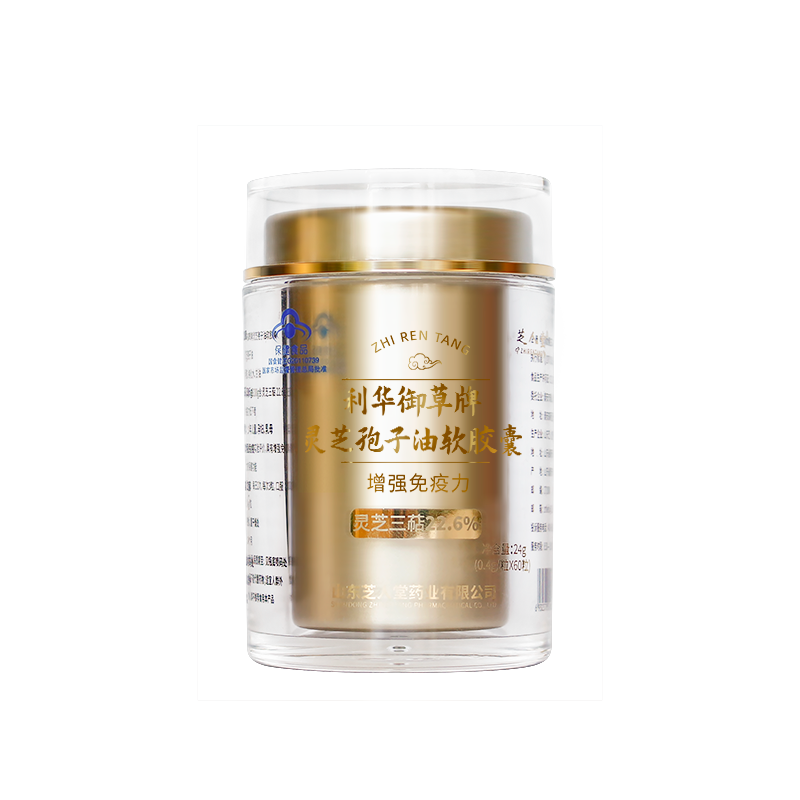 利華御草靈芝孢子油直播電銷會銷電視購定制代加工貼牌熱門產(chǎn)品