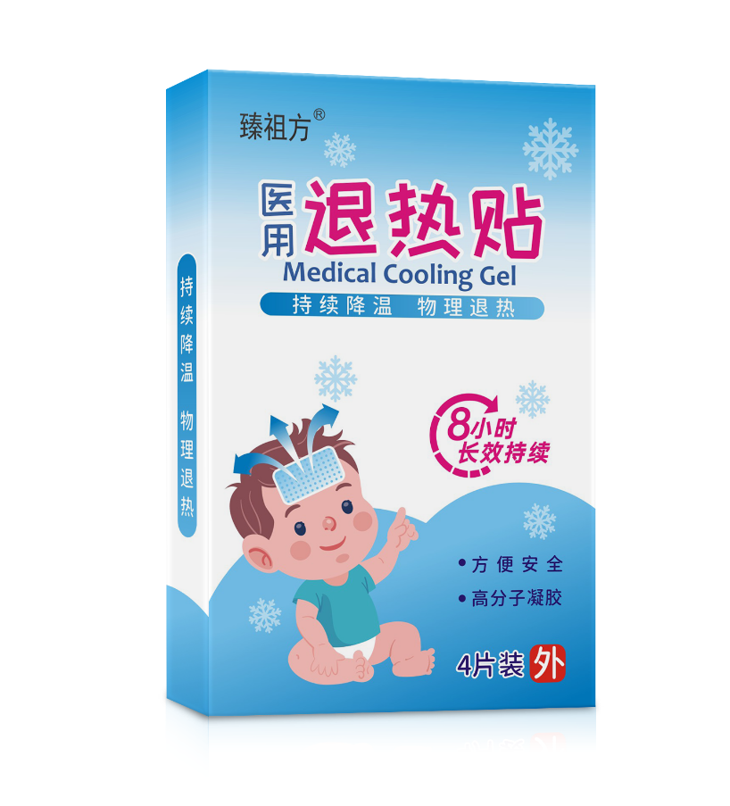 醫(yī)用退熱貼