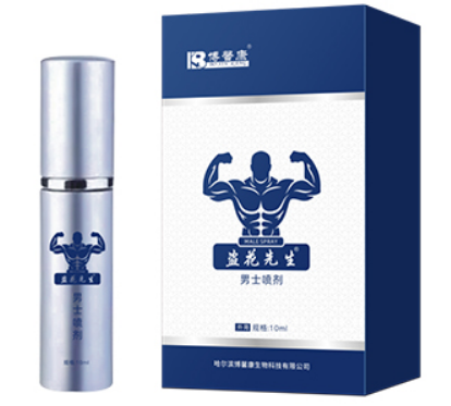盜花先生男士外用噴劑