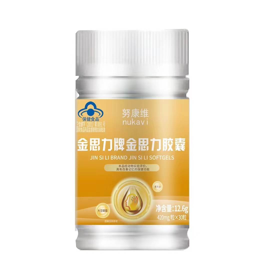 努康維金思力牌金思力膠囊