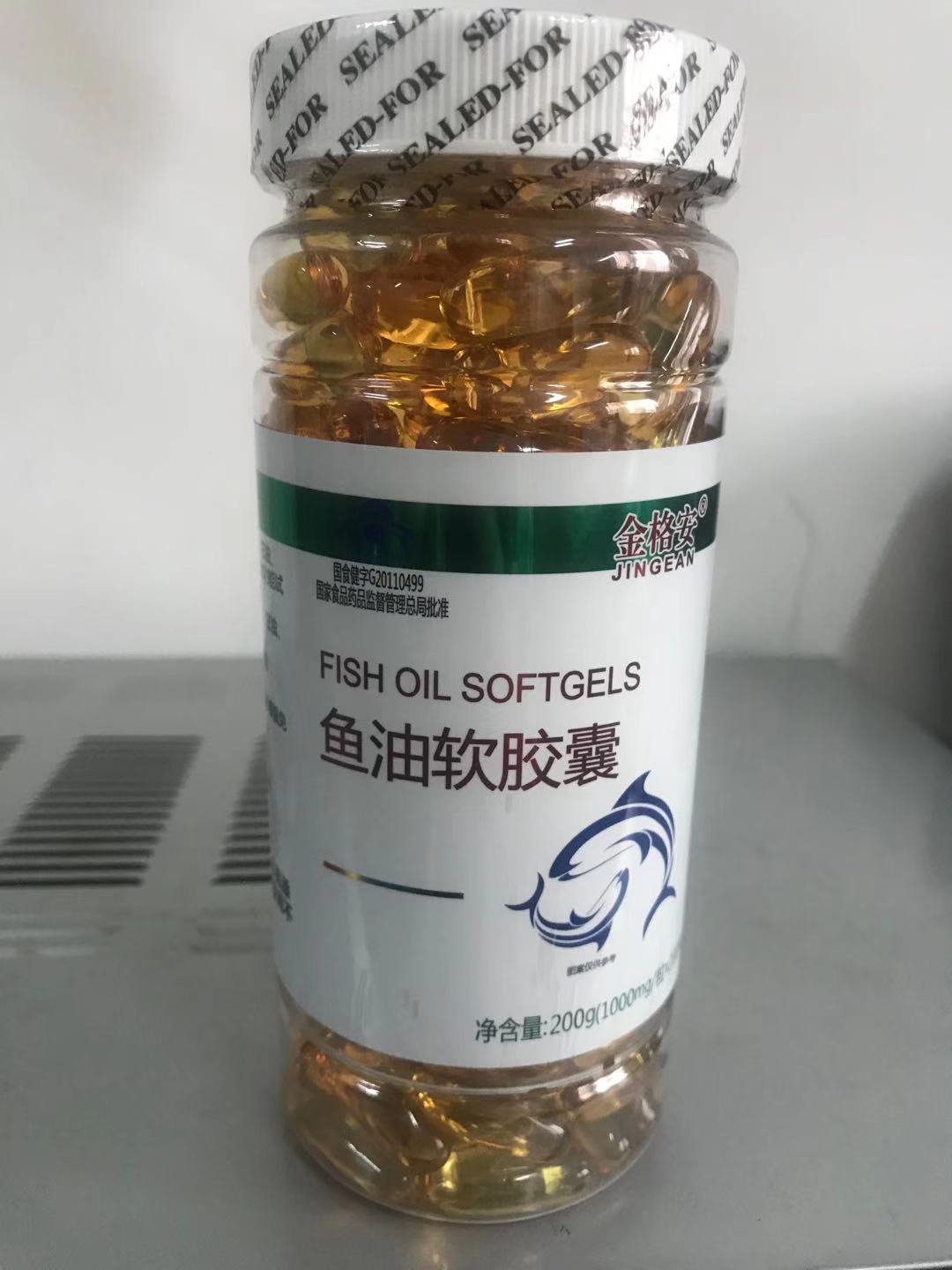 歐臣牌魚油軟膠囊