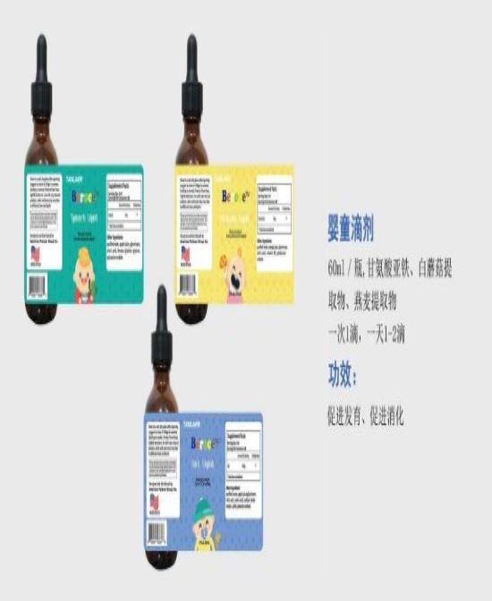 進(jìn)口嬰兒營(yíng)養(yǎng)品代加工、oem、清關(guān)等服務(wù)