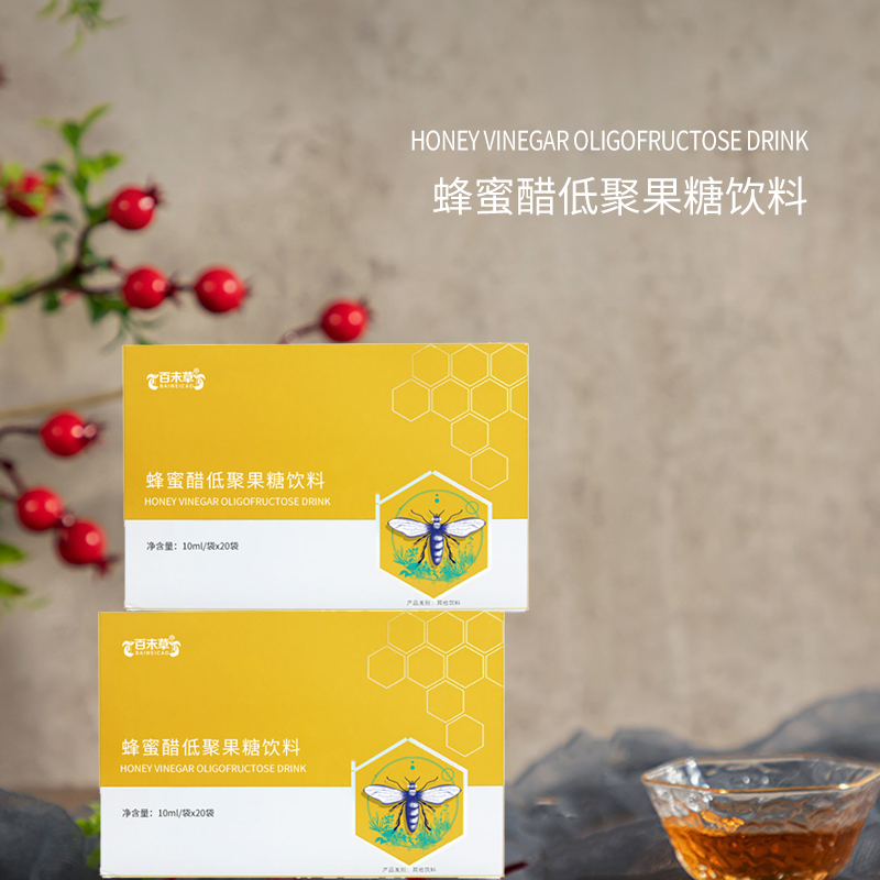蜂蜜醋低聚果糖飲料 OEM貼牌代加工招商合作生產