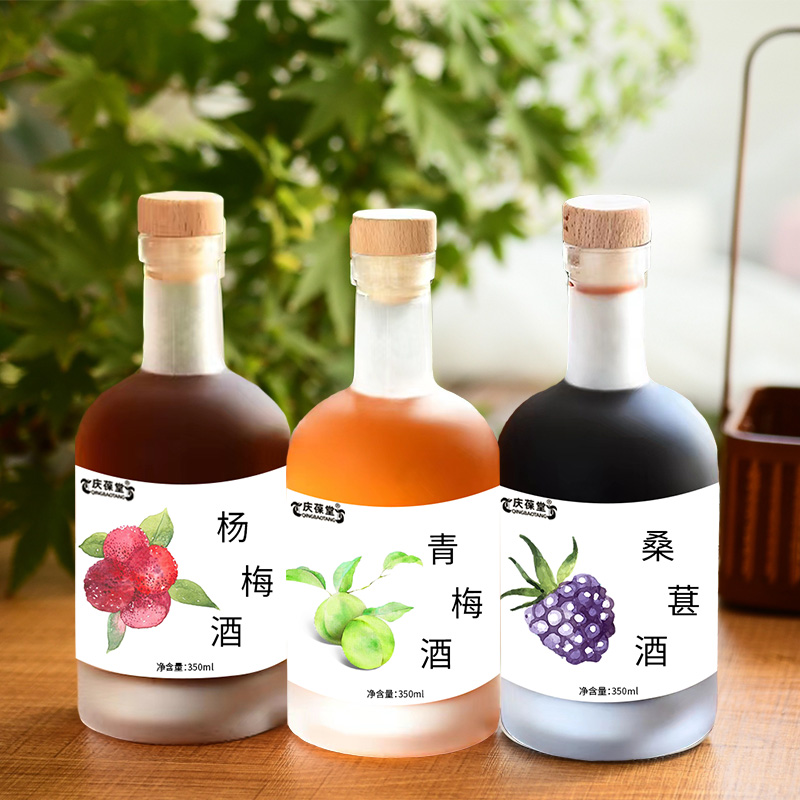 青梅楊梅桑葚果酒 OEM貼牌代加工招商合作果味配制酒