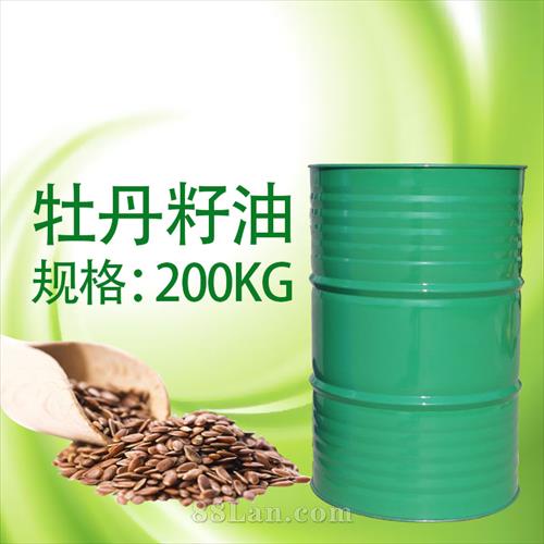 牡丹籽油 源頭工廠 價格美麗