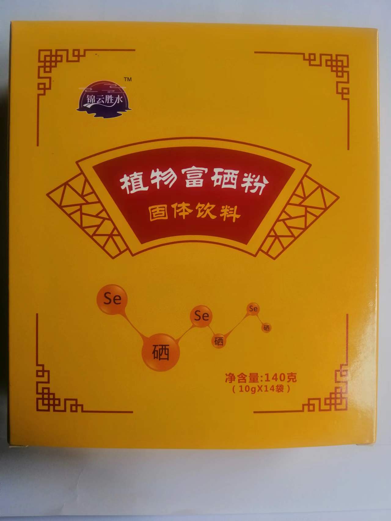 錦云勝水植物富硒粉招經(jīng)銷售