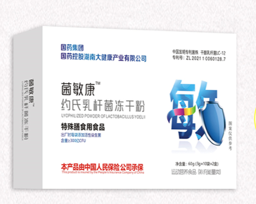 菌敏康-約氏乳桿菌凍干粉