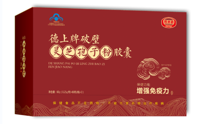 德上牌破壁靈芝炮子粉膠囊