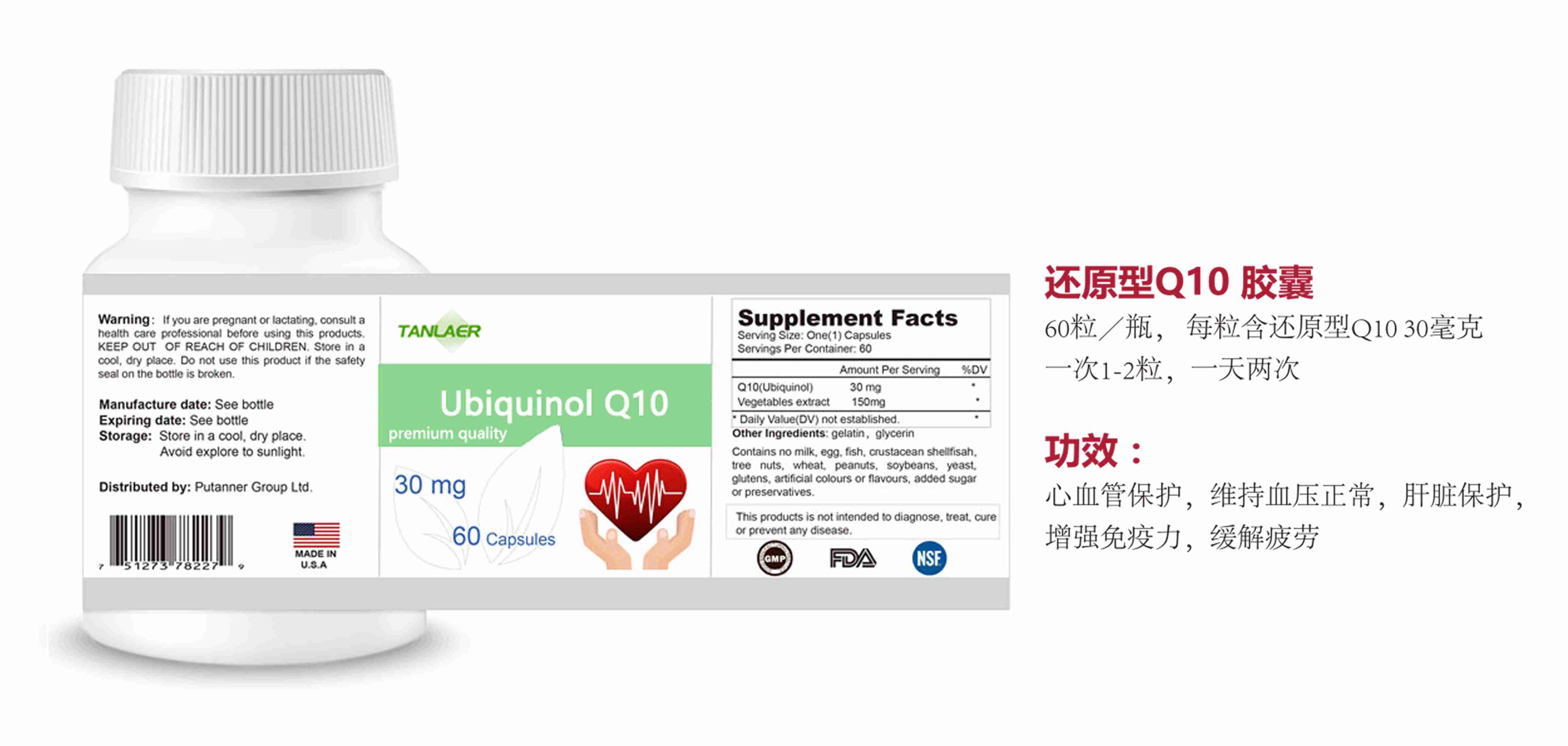 原裝進(jìn)口Q10 OEM代工、清關(guān)等服務(wù)