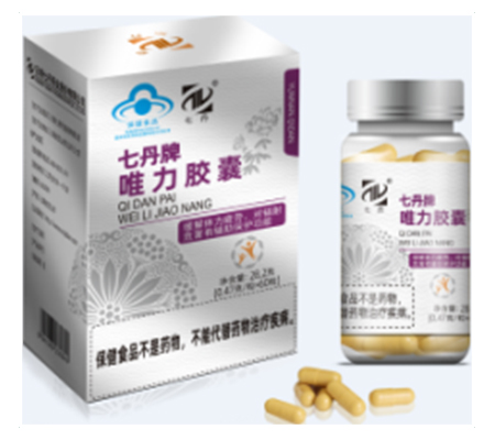 七丹牌唯力膠囊